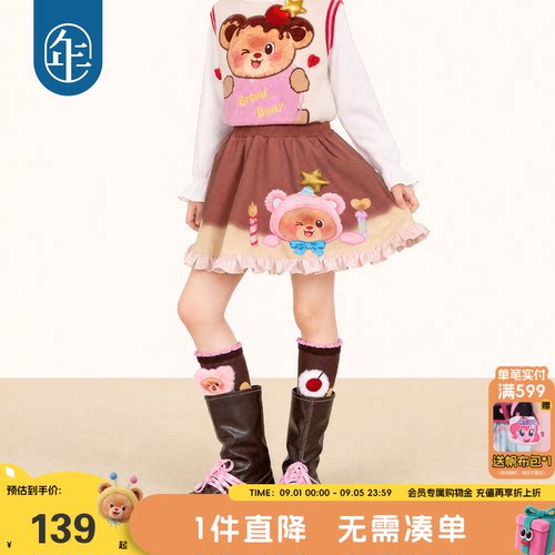 年衣女童秋季卡通高腰半身裙