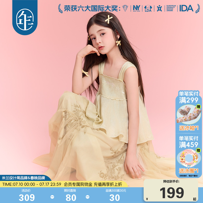 年衣童装吊带连衣裙女童夏季新款甜美公主礼服纱裙网纱背心裙长裙
