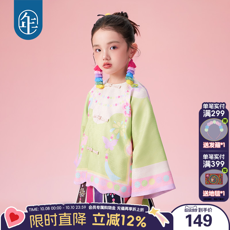 年衣童装新中式唐装外套女童秋季新款中式国风汉服格格服礼服上衣