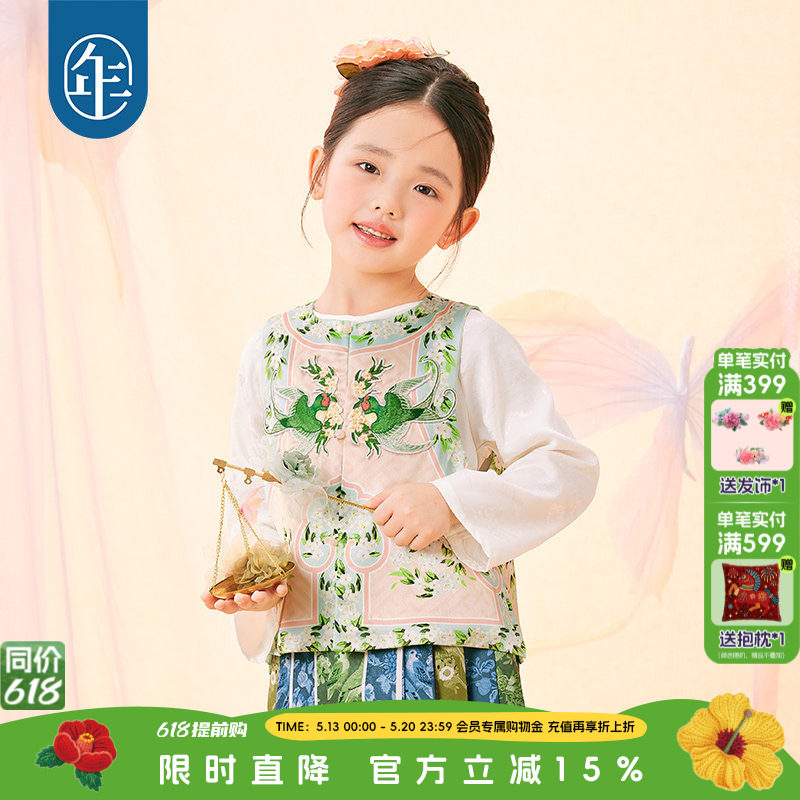 年衣童装儿童新中式马甲马面裙女童春款国风汉服唐装上衣演出服