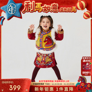 年衣童装中式马褂套装冬季新款女童演出服棉服儿童新年唐装汉服厚