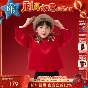 年衣童装儿童加绒唐装外套男童女童秋冬新款新中式国风衣服拜年服