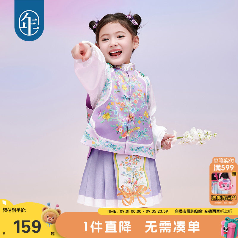 年衣童装女童春装马甲图片