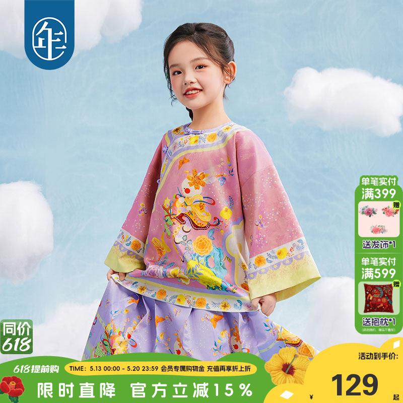 年衣童装女童新中式唐装外套秋季新款汉服儿童古装国风格格服