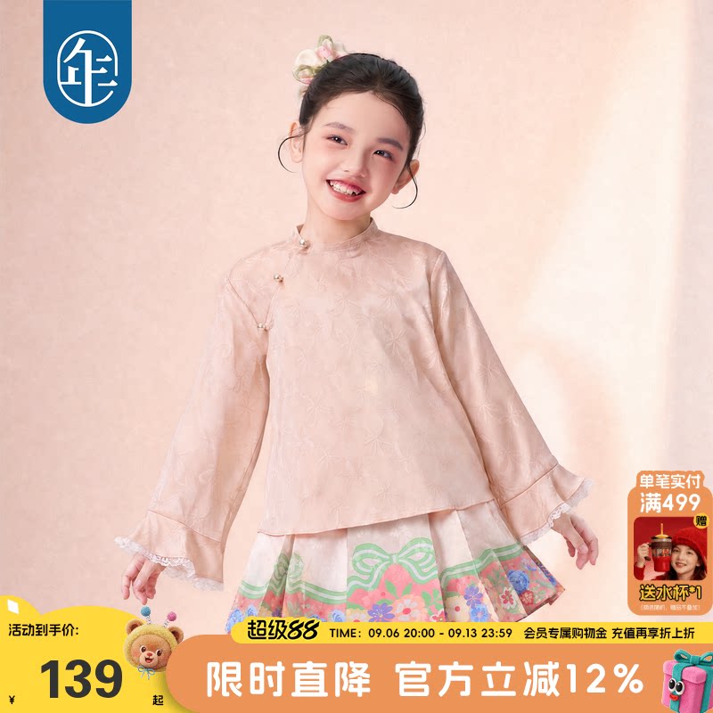 女童秋季中式提花圆领长袖衬衫图片