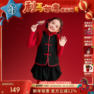 年衣童装儿童中式套装冬季新品女童国风马甲半裙套装两件套拜年服