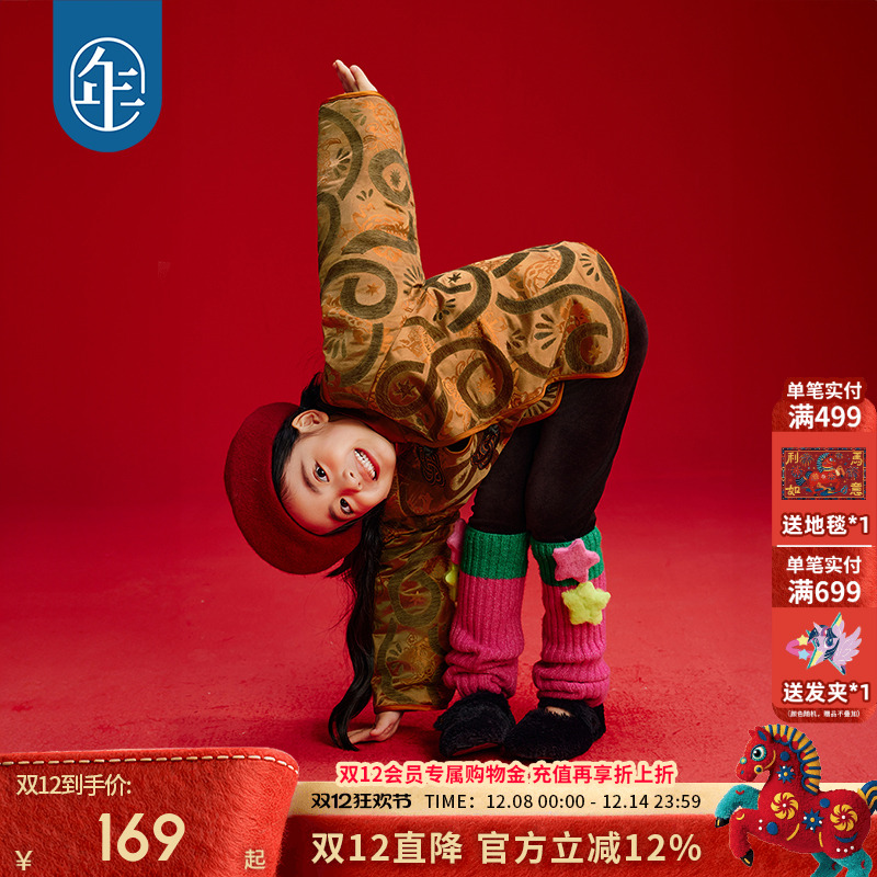 年衣童装儿童唐装外套2