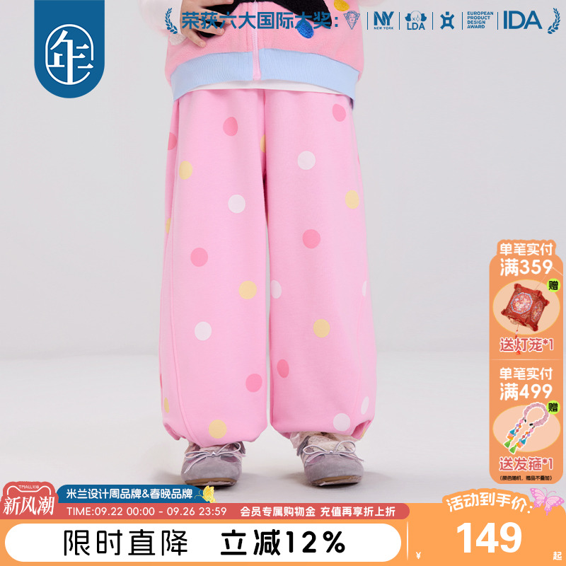 年衣童装女童裤子早秋儿童长裤2025新款宽松直筒裤高腰卫裤运动裤