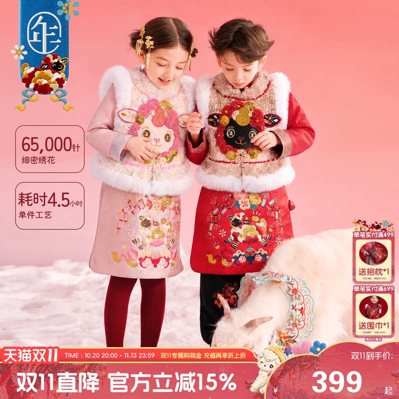 年衣童装冬季棉服马褂拜年套装