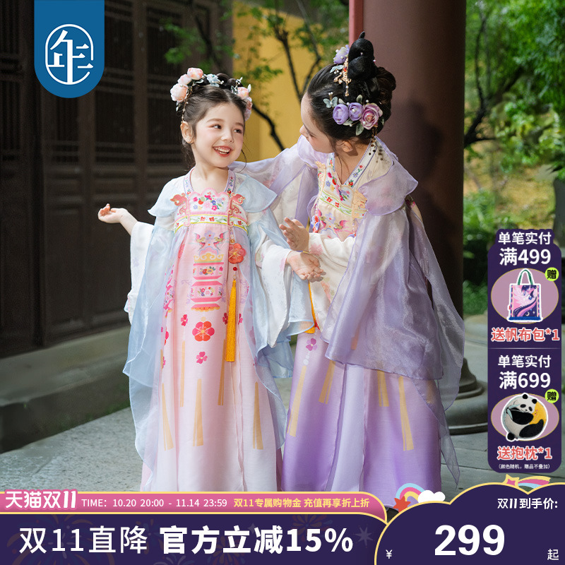 年衣童装女童汉服裙秋季新款中式古装超仙儿童改良唐装表演服礼服
