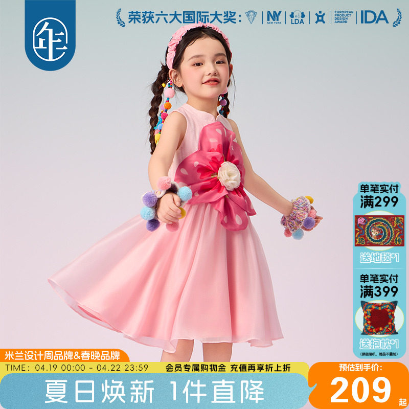 �ۻ��㣺��� 100cm ����ͯװŮͯ��������ȹ�ļ��¿��ͯ����ʽ����ȹ�Ӷ�ȹ�������