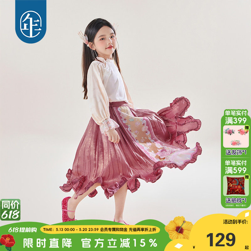年衣童装马面裙半身裙秋季新款女童国风汉服唐装长裙演出服礼服