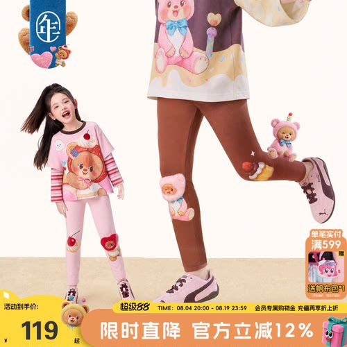 年衣童装儿童打底裤秋季新款女童大童卡通可爱修身运动裤长裤裤子