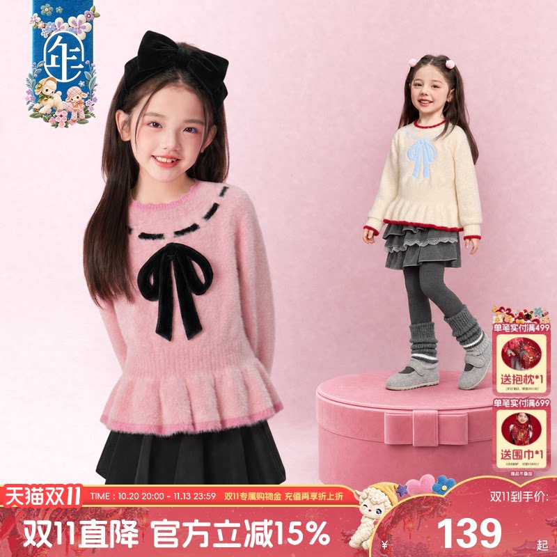 年衣童装圆领毛衣冬季新款女童公主风加厚保暖收腰毛衣打底衫上衣