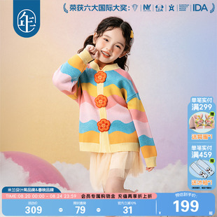 宝宝撞色上衣外套潮 年衣童装 男女童针织衫 春秋新款 儿童毛衣羊毛衫