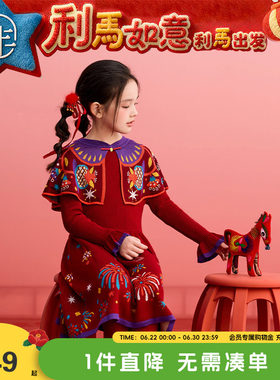 年衣童装女童旗袍裙冬季新款儿童新中式云肩连衣裙新年礼服拜年服