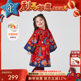 【董璇同款】年衣女童旗袍冬新款唐装连衣裙新中式儿童礼服拜年服