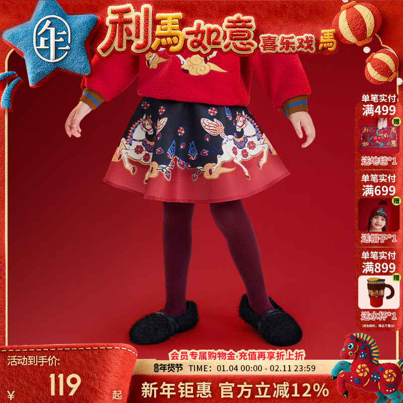 年衣童装半身裙短裙冬季新款女孩儿童短款裙子新中式公主生肖年服