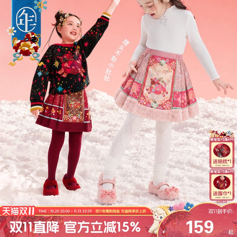 冬季女童加绒保暖高腰A字短裙