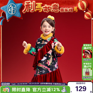 年衣童装中式公主裙女童冬季新品连衣裙国风加厚长袖旗袍裙演出服