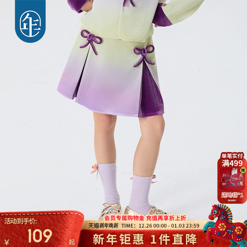 �ۻ��㣺ʯ��� 100cm ����Ůͯ��ȹ�＾�¿� 108.48Ԫ