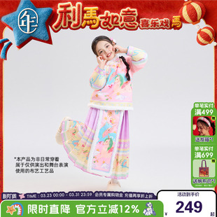 年衣童装汉服套装女童冬季儿童马面裙中式唐装汉服加绒外套演出服