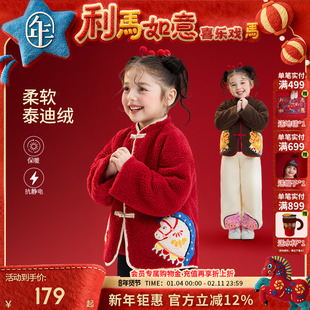 年衣童装儿童加绒外套冬季新款男女童中式国风唐装外套加厚拜年服