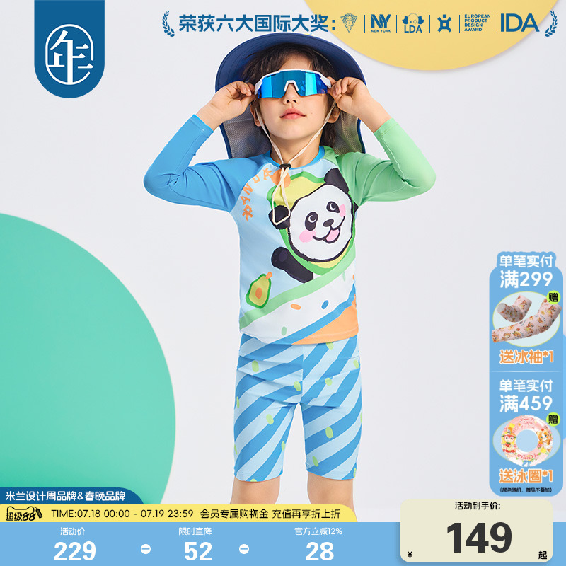 年衣童装男女童分体泳衣夏季新款卡通多巴胺泳装长袖两件套装防晒