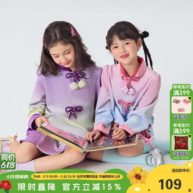 年衣童装女童唐装外套2025年秋季新款女孩新中式甜美渐变丝绒上衣