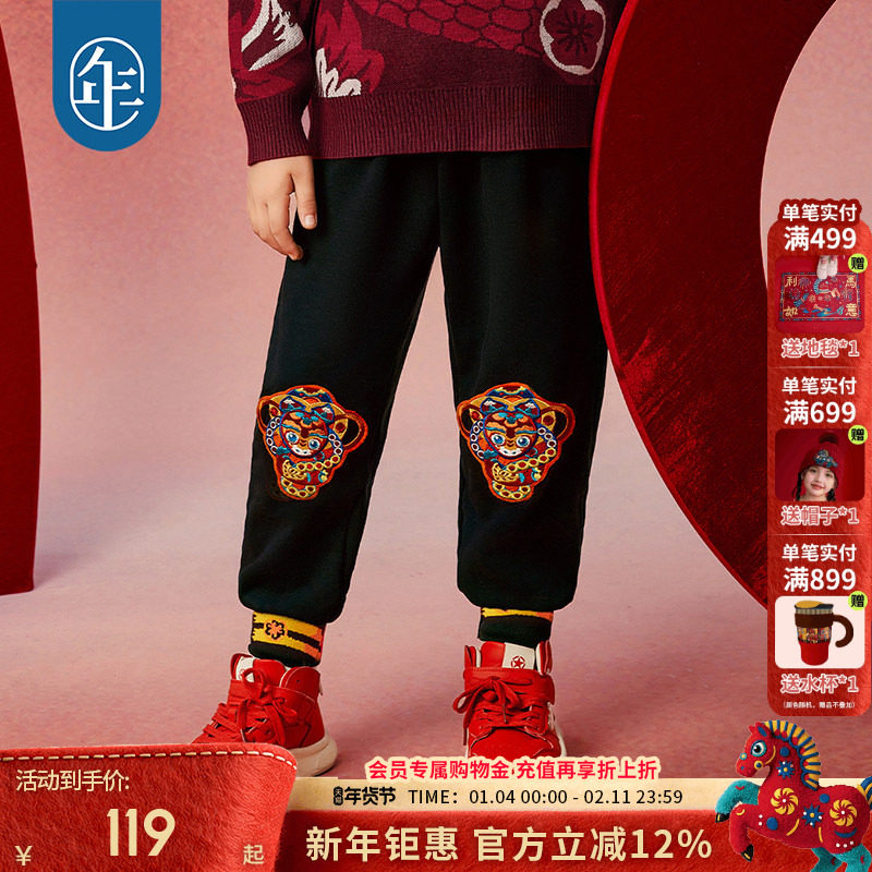 年衣男童裤子加绒秋冬新款女童国风卫裤运动裤儿童灯笼裤生肖年服