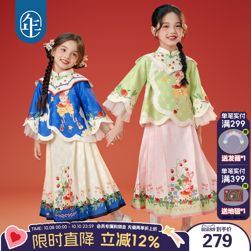 年衣童装女童唐装套装秋装新款儿童新中式汉服女孩礼服外套马面裙