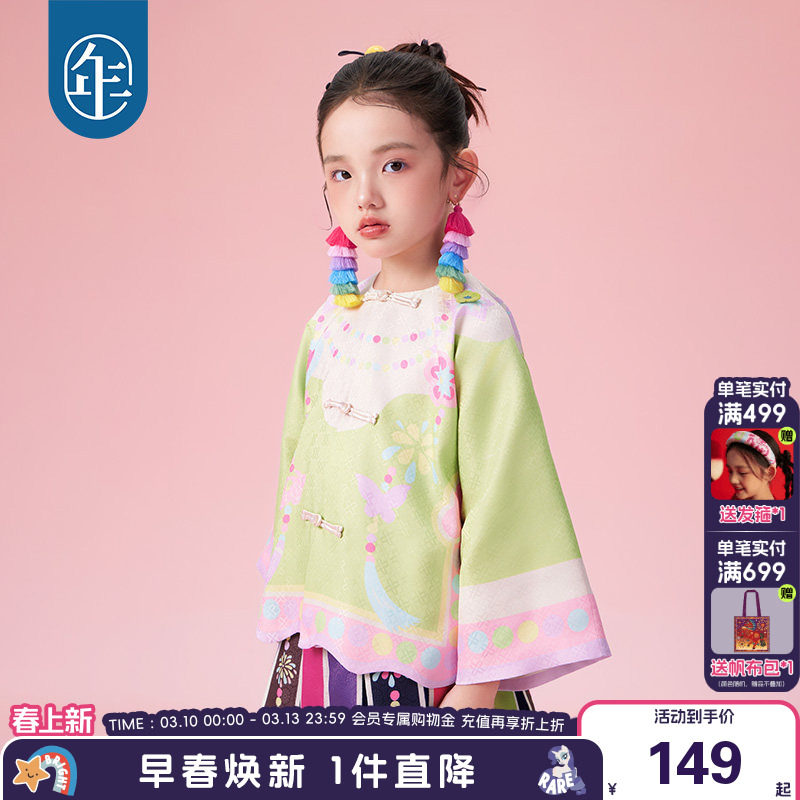 年衣童装新中式唐装外套女童秋季新款中式国风汉服格格服礼服上衣