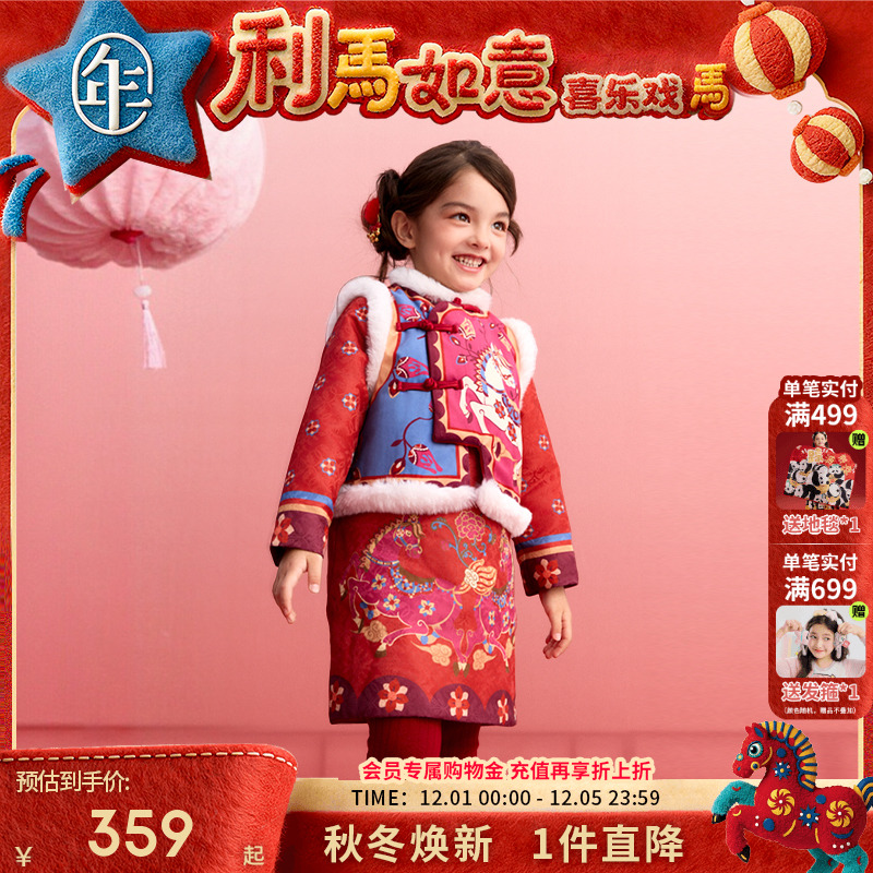 年衣童装马褂套装女童冬季儿童中式唐装汉服外套加厚生肖拜年服
