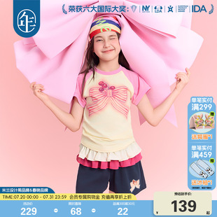 上衣 年衣儿童短袖 T恤女童夏季 新款 撞色甜美原创公主风百搭打底衫