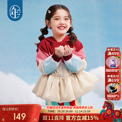 年衣童装女童外套25年秋新款