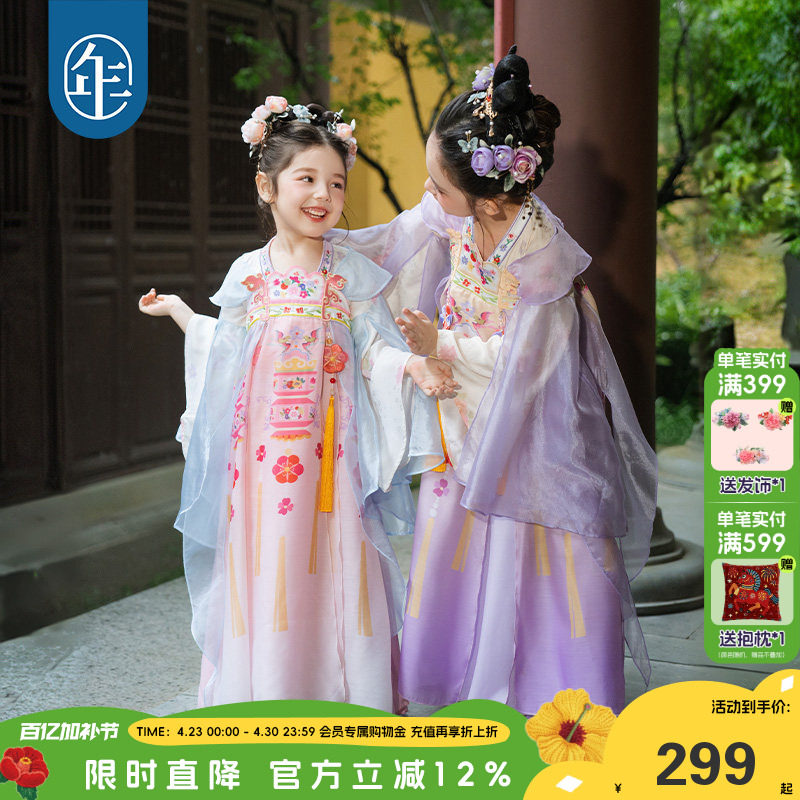 年衣童装女童汉服裙春秋新款中式古装超仙儿童改良唐装表演服礼服