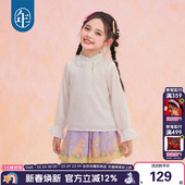 新款 春季 长袖 新中式 上衣内搭 年衣童装 古风儿童百搭打底衫 女童衬衫