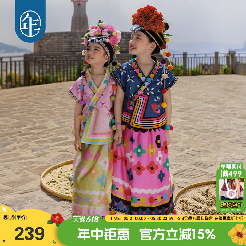 年衣童装女童套装民族服饰新款夏季儿童汉服两件套短袖上衣半裙