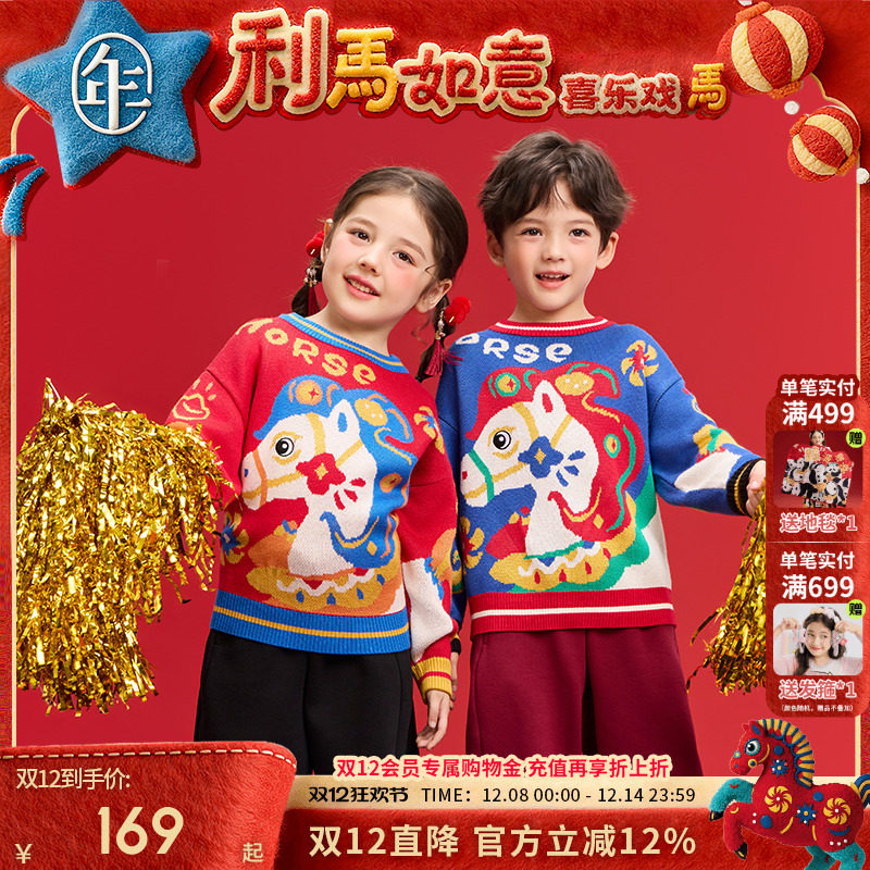 ���ڲ���������� 100cm ����ͯװ��ͯë��2025�궬����Ʒ��ʽ��ͨ��֯���������������