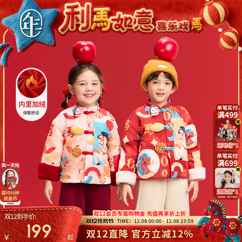 年衣童装儿童中式唐装外套冬季新品女童加棉唐装新年拜年服上衣