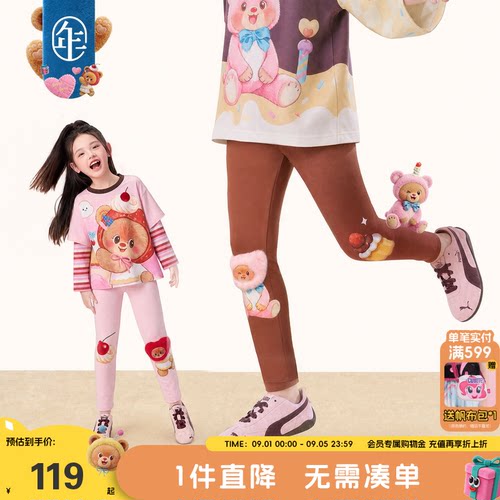 年衣女童秋季卡通修身打底裤