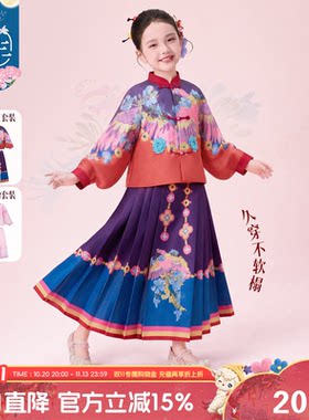 年衣女童汉服改良明制马面裙套装