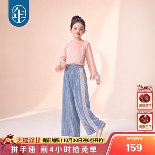 年衣童装长裤秋季新款女童儿童休闲裤新中式丝绒裤子直筒裤阔腿裤