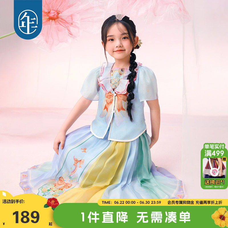年衣童装女童新中式马面裙套装夏新款古装儿童汉服唐装公主裙子