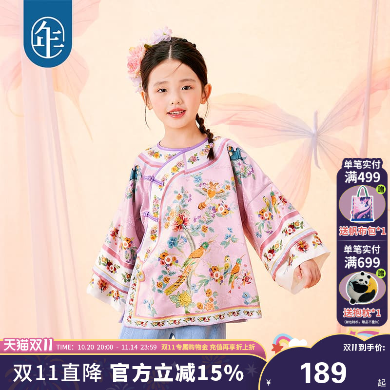 年衣童装女童新中式唐装外套