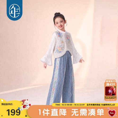 秋季女童新中式汉服无袖马甲