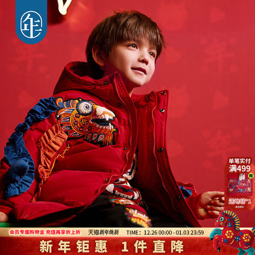 年衣儿童羽绒服中长款加厚