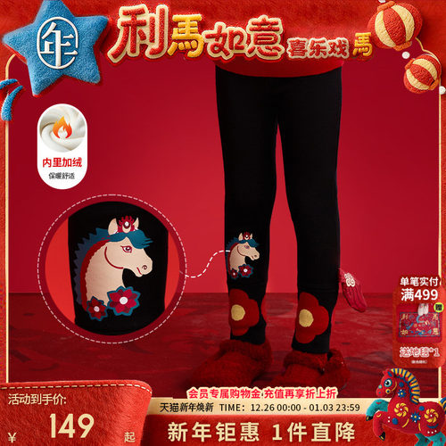 年衣童装儿童打底裤女童2025冬季新款女孩休闲修身弹力长裤加厚裤