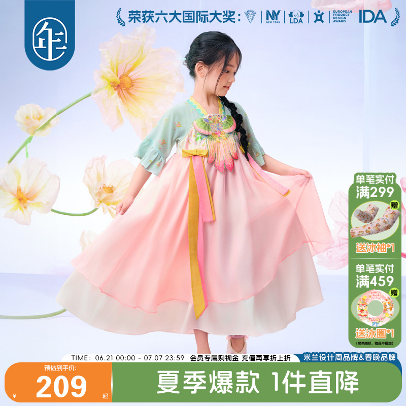 年衣童裝女童漢服連衣裙