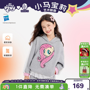 小马宝莉联名年衣童装套装加绒秋冬新款女童休闲卫衣长裤连帽上衣